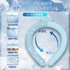 Neck Cooler, Cooling Ring, Cool Ring, Ice Neck Ring, Kids,