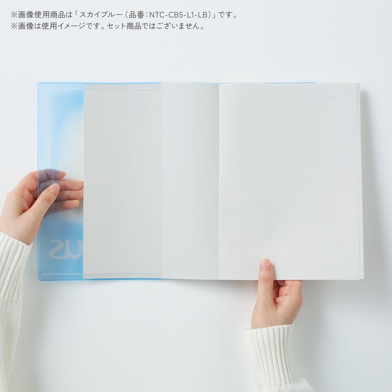 Kokuyo NTC-CB5-L1-LB Campus Decorative Clear Note Cover Positive & Relax