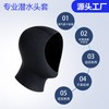 Professional 35mm a2 Crossover Diving, Surfing, and Scuba Swim Cap 3mm Black Dive Cap Headcover + M Code 3ea