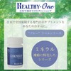 美高商事 HEALTHY-ONE ミネラルシリーズ (ブルーラベル) (1点, イーストジンク)