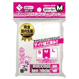 Broccoli Sleeve Protector Mat M [BSP-05]