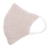 NOVICA Handmade Cotton Face Mask Hemp Cotton Ivory Thailand Accessories
