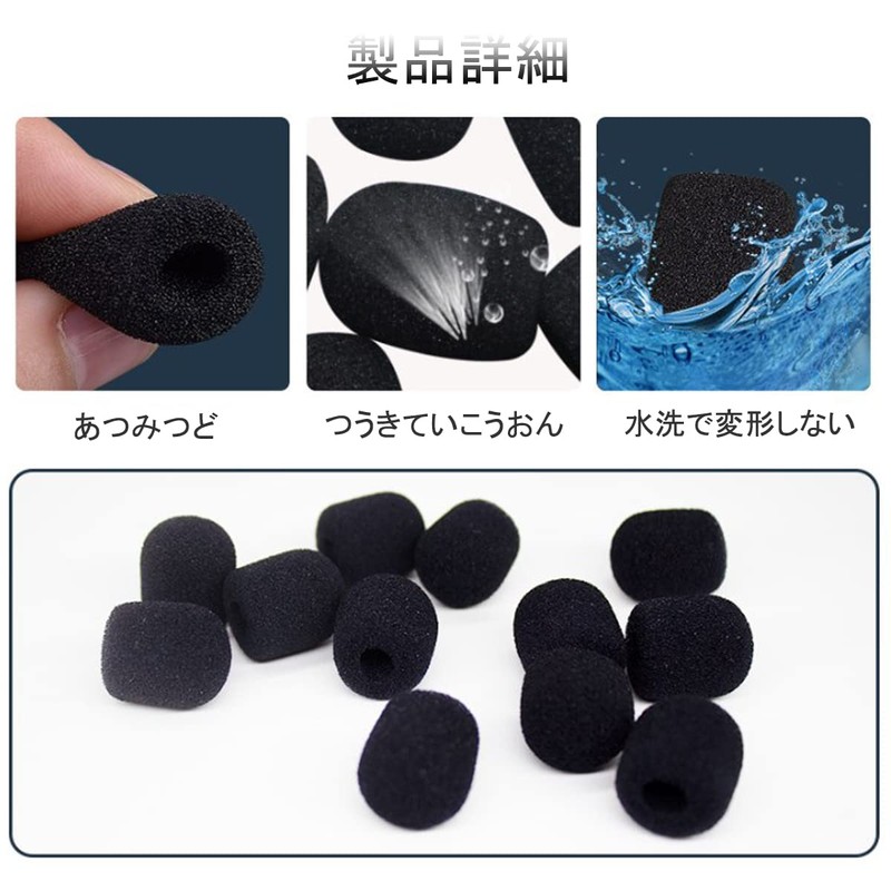 YFFSFDC (10 Pieces) Microphone Sponge, Income Microphone, Windproof, Loudspeaker, Noise