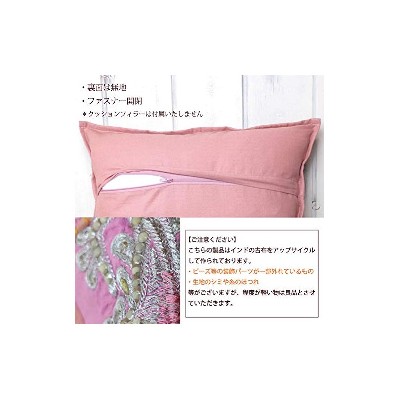 Tomo Corporation Cambadia Patch Cushion Cover Salmon Pink 13120883218 45x45cm