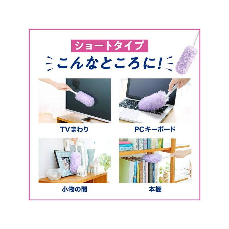 Kao Quickle Wiper Handy Floor Cleaning Tool, Main Unit +