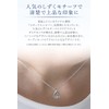 Yondoshi (4°C) 111424121810 Silver Necklace