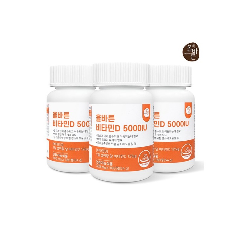 upright Olbarun Vitamin D 5000 IU 180 Tablets, 3 Bottles