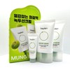 BePlain Mung Beans/Moisture/Sunscreen Cream/50ml/1+1/Planning