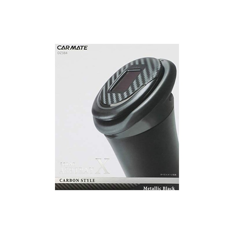 Carmate DZ384 Solar Ash X Car Ashtray, Carbon Style, Plated