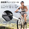 PAVIKE Bicycle Frame Protective Seal (Black + Transparent) Bicycle Protective
