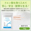 Marugo (マルゴ) Citric Acid Powder, Edible, 1kgx2, Food Additive, Cleaning,