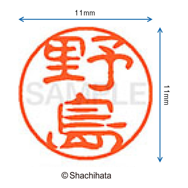 Shachihata Stamp Stamp Black 11 XL-11 Stamp Face 0.4 inch