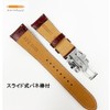 Seiko Time Lab Co., Ltd. Seiko Watch Band, Cowhide Calf,