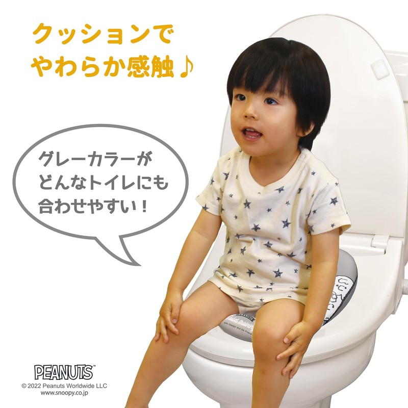 Eiwa Snoopy Soft Toilet Seat Gray
