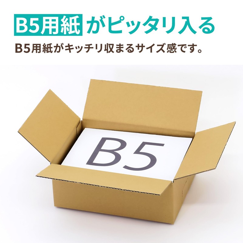 Earth Cardboard ID0407 60 Size B5 Cardboard Box 10 Sheets