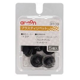 Amon 3809 Plastic Rivets for Toyota Cars, Bumper (Front/Rear), Front Grille and More, Pack of 5