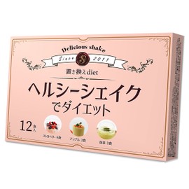 ヘルシーシェイクでダイエット 12食（3種の味） 置き換えダイエット ダイエットシェイク スムージー