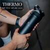 Khroom Stainless Steel Protein Shaker 700 ml with Thermal Function