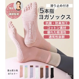 Monlyu Yoga Socks, 5 Toes, Anti-Slip, Women's, Pilates Socks, Yoga Socks, Antibacterial, Deodorizing, Long, Pilates, Sports, Training, Grip, Socks, Anti-Slip, Wear, Cooling Protection, Cold Protection