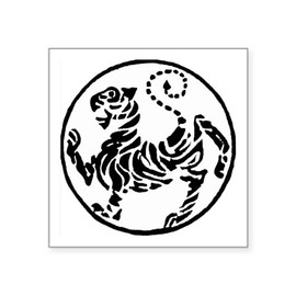 CafePress Shotokan Black Tiger Square Sticker 3 X 3 Square Bumper Sticker Car Decal