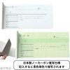 Receipt Notes, Receipts, Check, Carbonless, 2 Copies, 50 Pairs, Tax