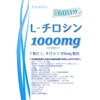 JAY&CO High Content L-Tyrosine Tablets (300 Tablets, 2 Months)