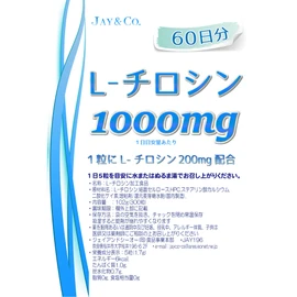 JAY&CO High Content L-Tyrosine Tablets (300 Tablets, 2 Months)