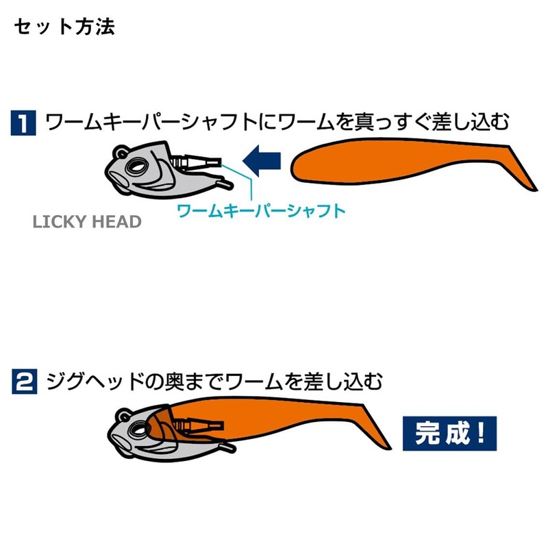 Daiwa Ricky Shad Tail Worm 3.5 Akakin