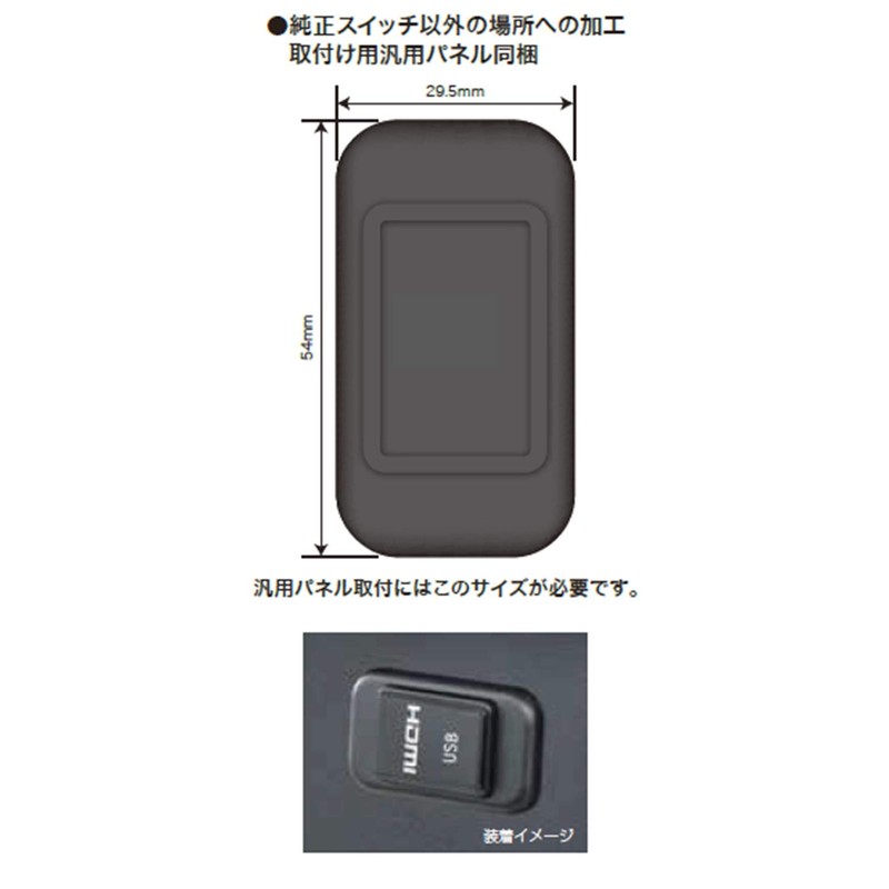 ALPINE KCU-Y620HU Built In USB/HDMI Connection Unit for Toyota Cars
