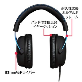 Kingston Technology HYPERX Cloud Blue Gaming Headset - Play
