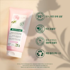 KLORANE Soothing Conditioner with Peony 150mL+150mL SET - KLORANE Soothing Conditioner with Peony 150mL+150ML