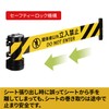 Reelex BRS-605A2 Barrier Reel Magnet Type (Outlet Item) (Yellow/Black)