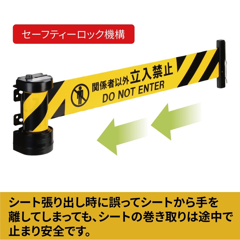 Reelex BRS-605A2 Barrier Reel Magnet Type (Outlet Item) (Yellow/Black)