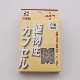 MP Vegetable Capsules 2 # # # # , , ,