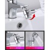 Shower Head to Basin Faucet Extension in Toilet Hand Held