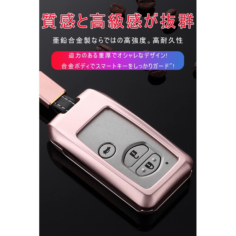 For Toyota, Smart Key Case, Key Cover, Aluminum, Alloy, Good