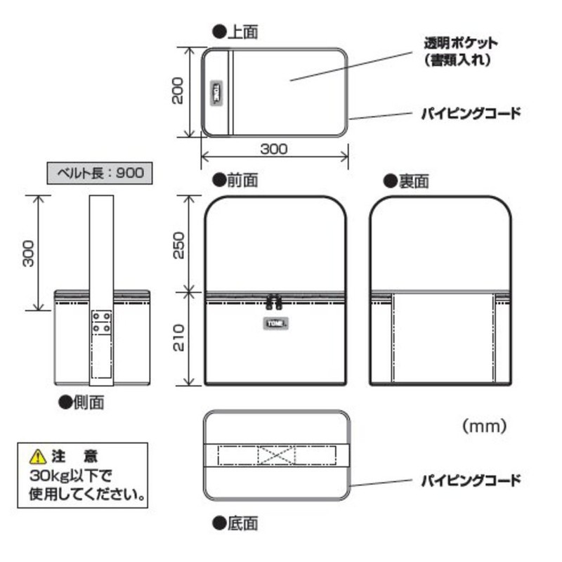 トネ(TONE) ボルトバッグ BGBB1 ブラック