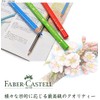 Faber-Castell Faber-Castell 110036 Polychromos Colored Pencils, 36 Colors, Can