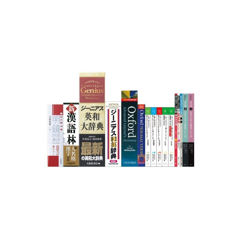 CANON 電子辞書 WORDTANKA502