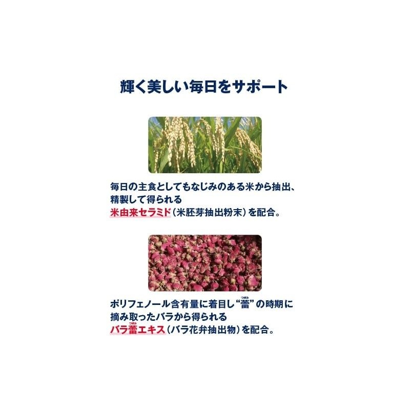 TBC サプリメント プラセンタカプセル 60粒（1日2粒目安 30日分）カプセルタイプ 飲む プラセンタ習慣 トリプルプラセンタ