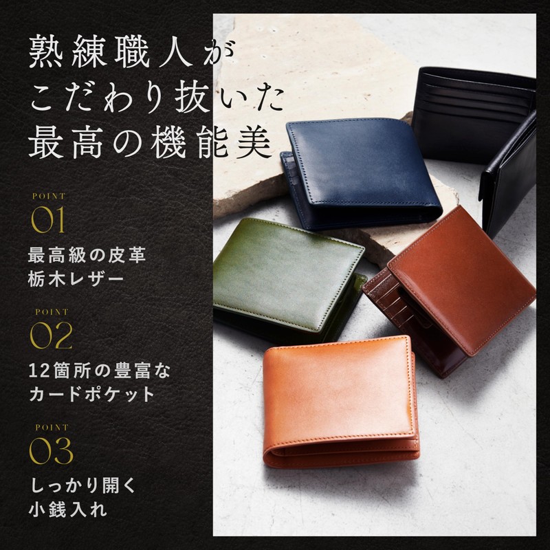 Gravio Tochigi Leather Bifold Wallet/Top-notch Wallet, Made by Artisans/Men's, Bifold