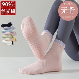 Kids' 90% Cotton Professional Non-slip Seamless Double Layer Yoga Socks for Indoor Fitness L239 Size/Black 20ea