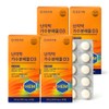 Jaju Store Egg Shell Membrane Hydrolyzate D3 60 tablets, 2