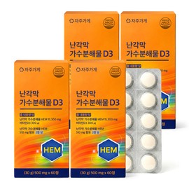 Jaju Store Egg Shell Membrane Hydrolyzate D3 60 tablets, 2 pcs / 자주가게 난각막 가수분해물 D3 60정, 2개