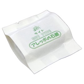 Aleppo Soap Cut Type Trial Set of 3