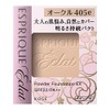 ESPRIQUE Eclat(エスプリーク エクラ) 明るさ持続 パクト EX OC405e オークル 9.3g