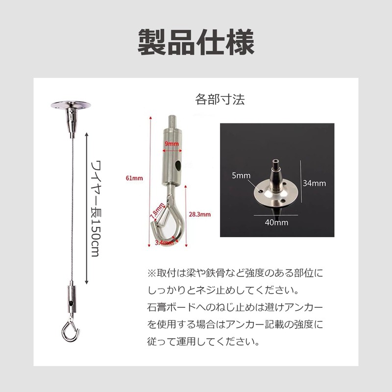 lifactlab. Wire Hooks Ceiling Hanging Hooks Drop Prevention Wire Picture