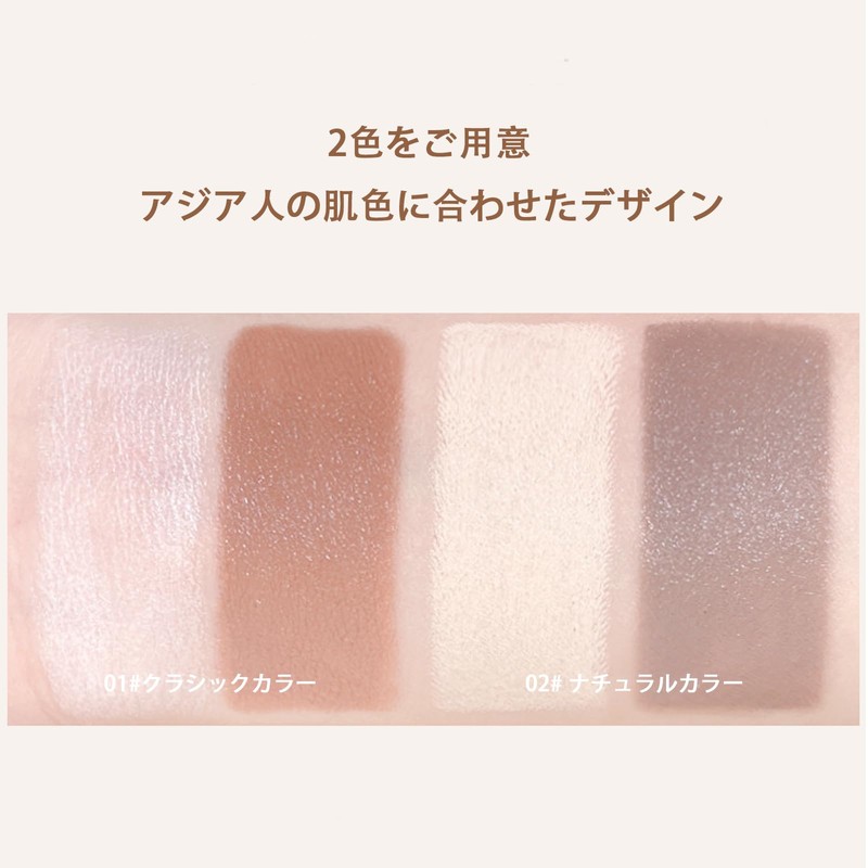 Lynlyulinger Highlight Stick Shading Stick Highlight Bi-Color Luminizer Cosmetics Waterproof