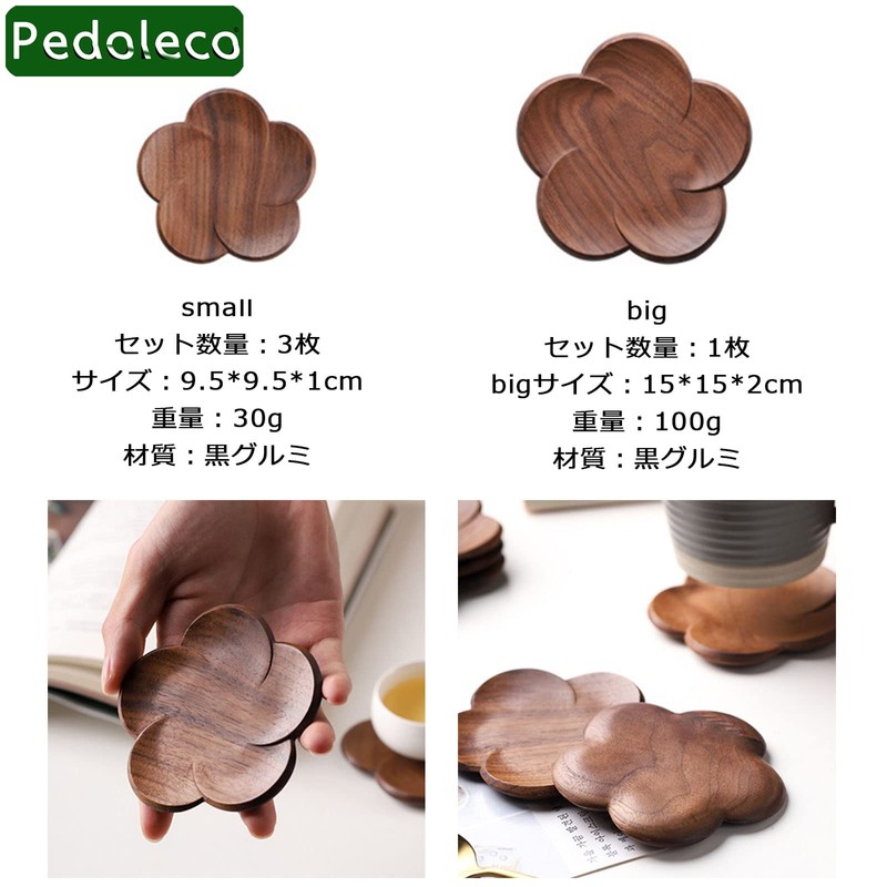Pedoleco Wooden Coasters, Plum Blossom Shape, 3 Pieces, 3.7 x