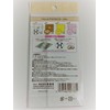 Maruki Lunch Box Decoration Supplies, Animal, 7.1 x 7.1 inches